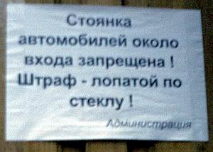 они не шутят