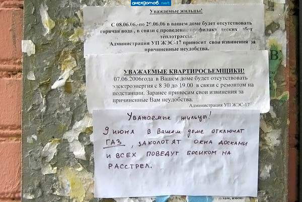 благодаря таким людям как автор шутки - и жить не так тошно