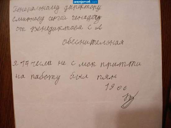 "Это есть реформа образования по Фурсенко."