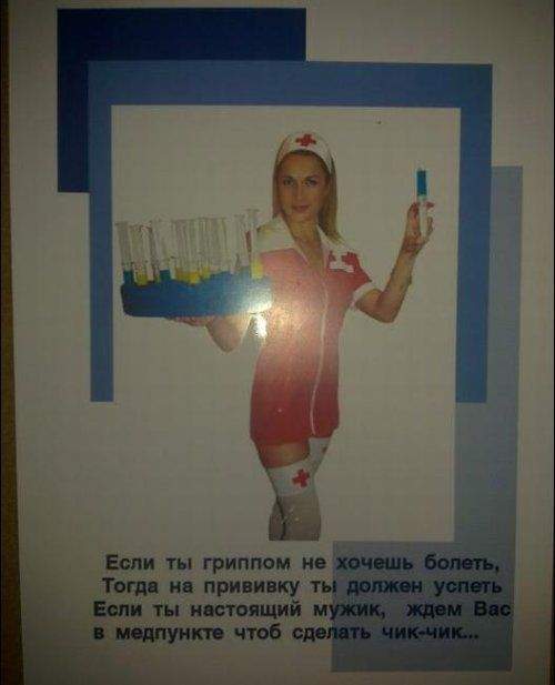 Глупый Данила не чик-нул конец, будет мальчонке от гриппа пи&дец!