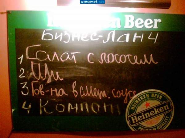 Ну конечно! Гав-но обязательно нужно запить компотом!