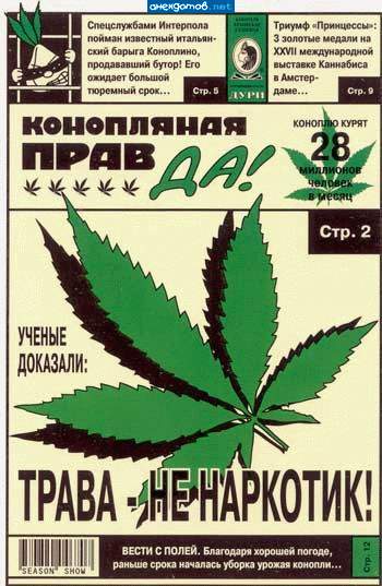 ну-ну...