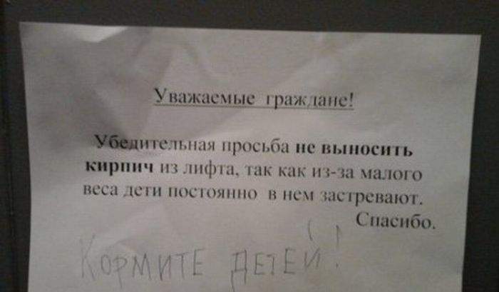 Нормальные дети без кирпича за пазухой из дома не выходят