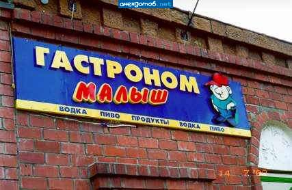 повтор