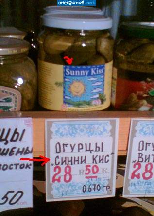 Ценник писал не писатель, а читатель!!!