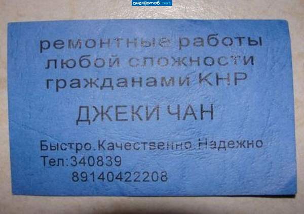 Прибавка к пенсии.