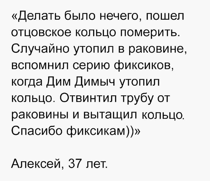 а про ружьё он узнал из мультика про Винни Пуха