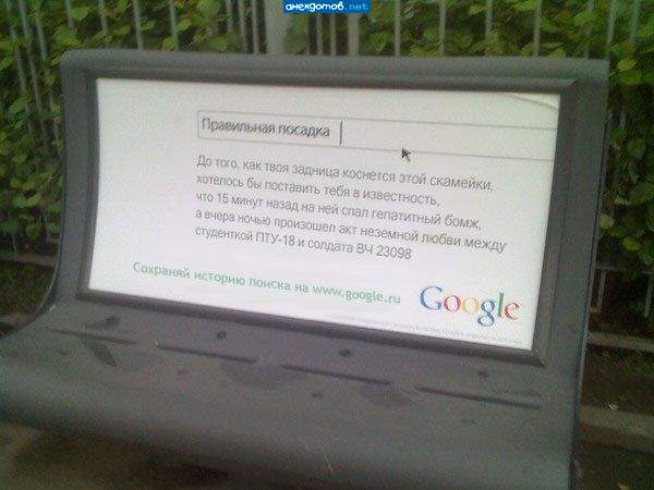 О всевидящий Интернет...