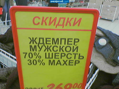 Чего там ждем?