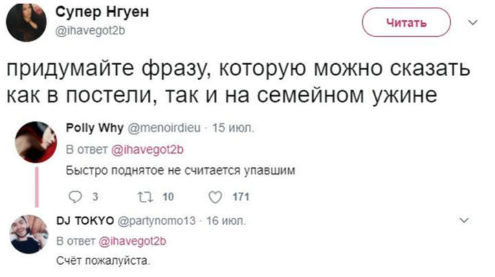 Дорогая, ты бесподобна!