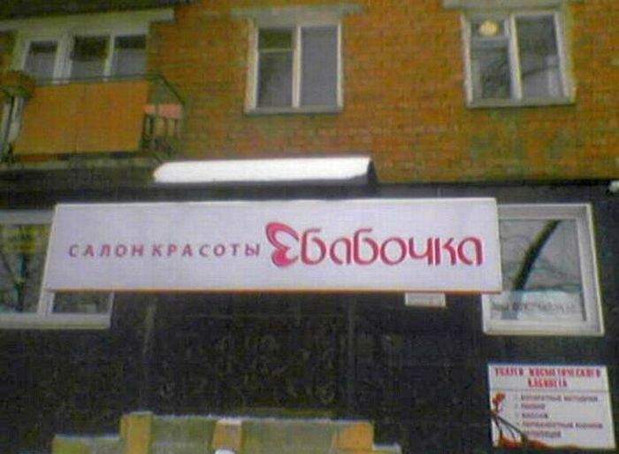 Большой дефис у нашего начальника в штанах)))