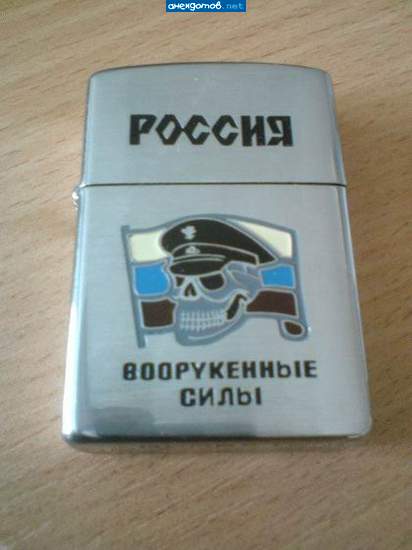 армия и курение вредит вашему здоровью