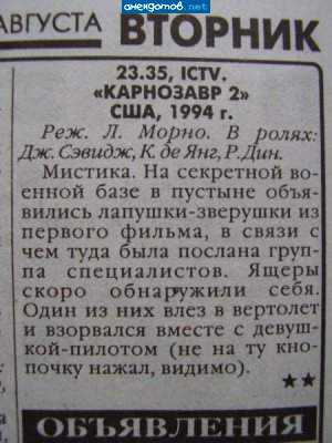 уже можно и не смотреть