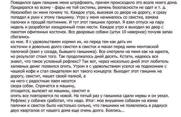 да ты просто профессор Павлов