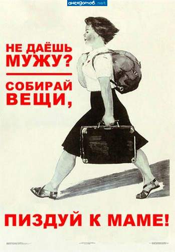 Плагиат-неплагиат, зато правда жизни, НАХ!