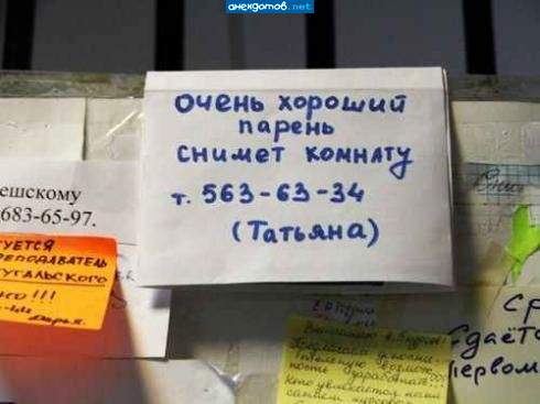 Сбыть пытается.