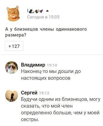 Не 3,14зди людям!