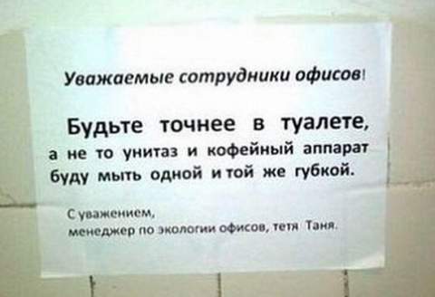 тетя Таня ржет и скачет-одной губкой все херячит