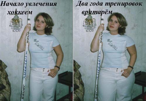 Обман! Клюшка не вратарская!