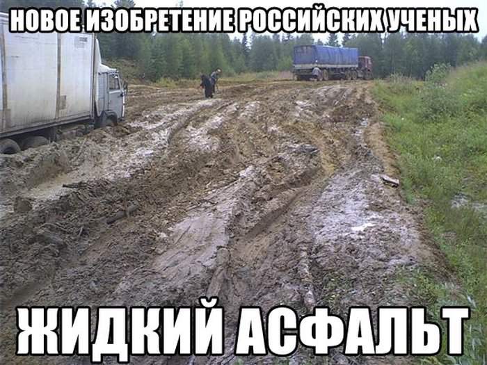 Это дорога федерального значения Москва -Якутск