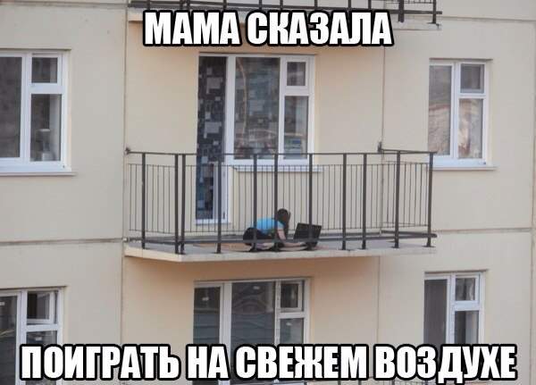Мама сказала - доча сделала
