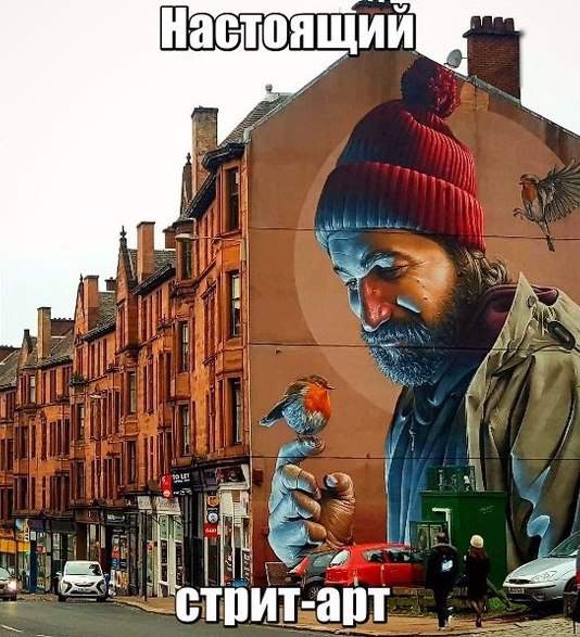 Шикарно!