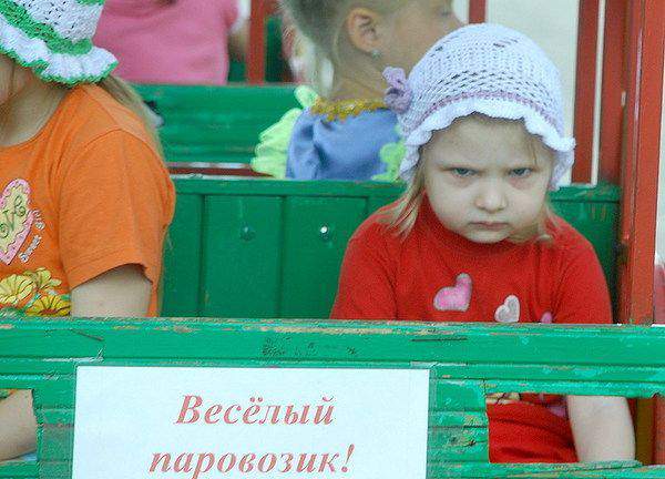Весело тут у вас...