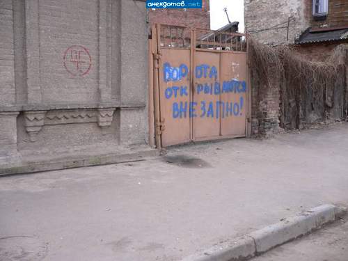 зима тоже наступает внезапно.