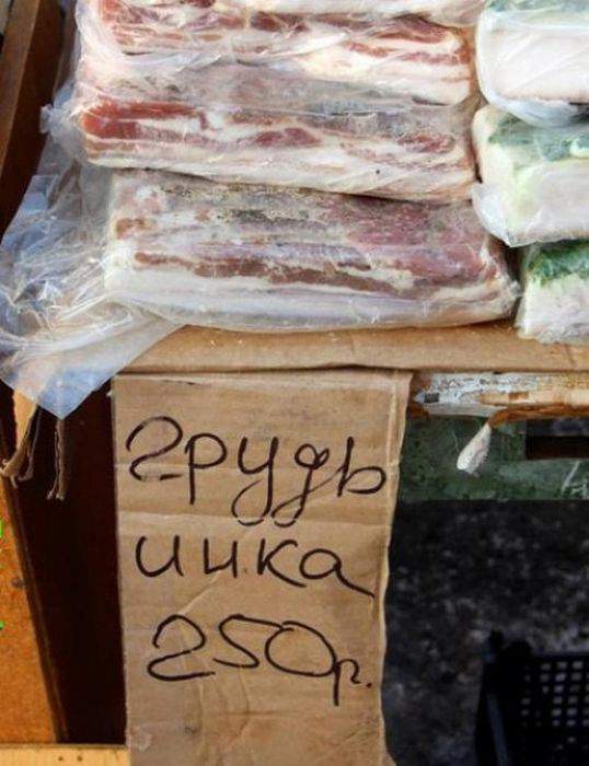 А филе ацтека есть?