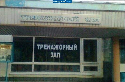 Лишние первые три буквы