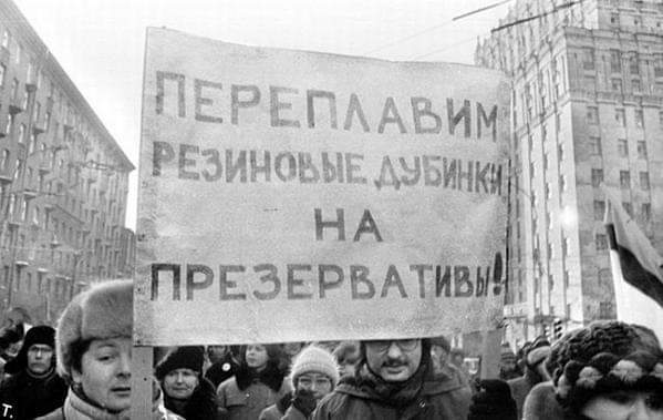 И продлить плакат фразой- чтобы не рождались такие долб..бы как вы!