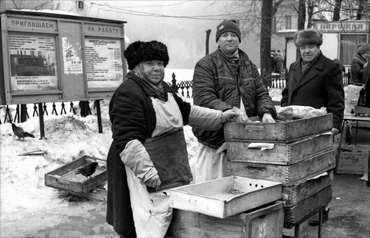или 70-е или 80-е но 90-е вряд ли
