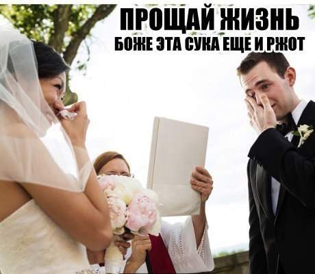 Секс был... Б...дь,шоу захотелось!