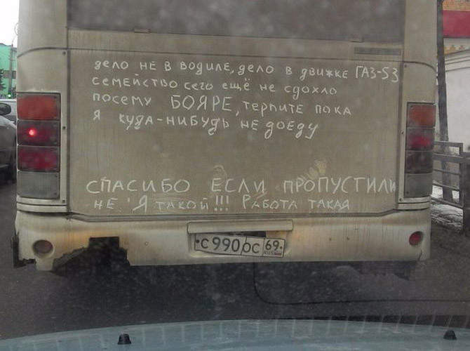 Почти порядок, но трёх запятых не хватает