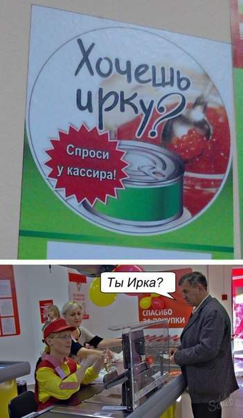 Нет, Ларису Ивановну хочу