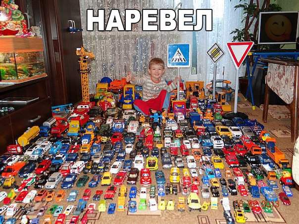 Даааа, в моем детстве такого не поняли бы.