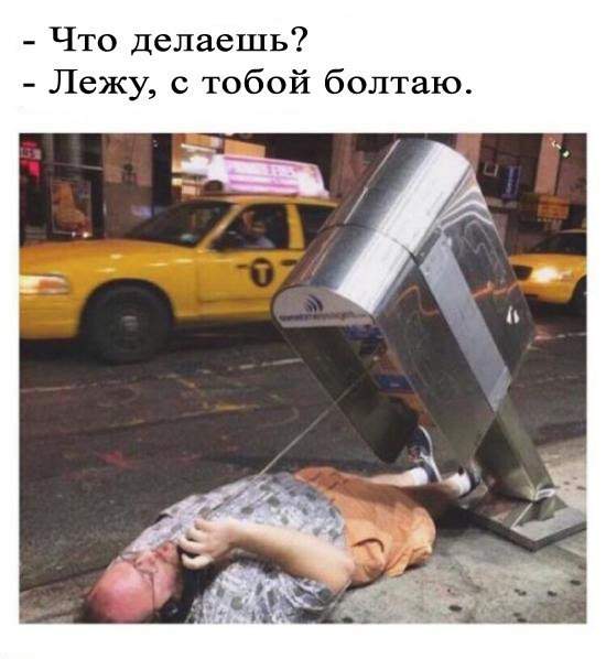Не надо прогибаться под изменчивый мир, пусть лучше мир прогнется под вас