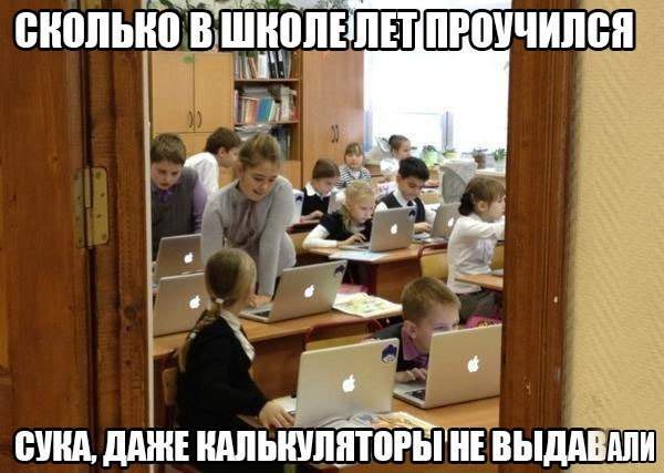 Уточните, чьим детям?!