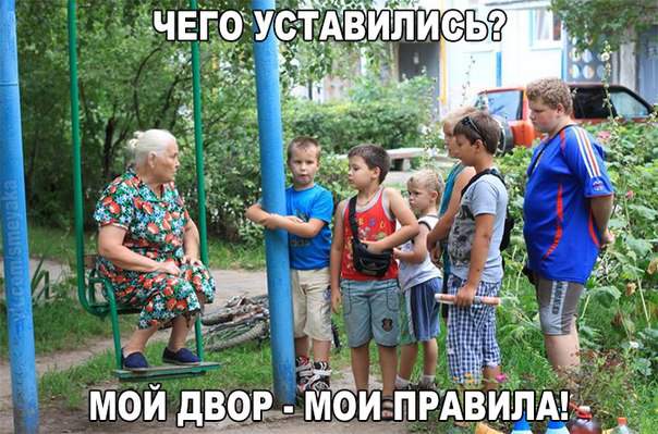 Снежана Денисовна постарела,но привычки остались.