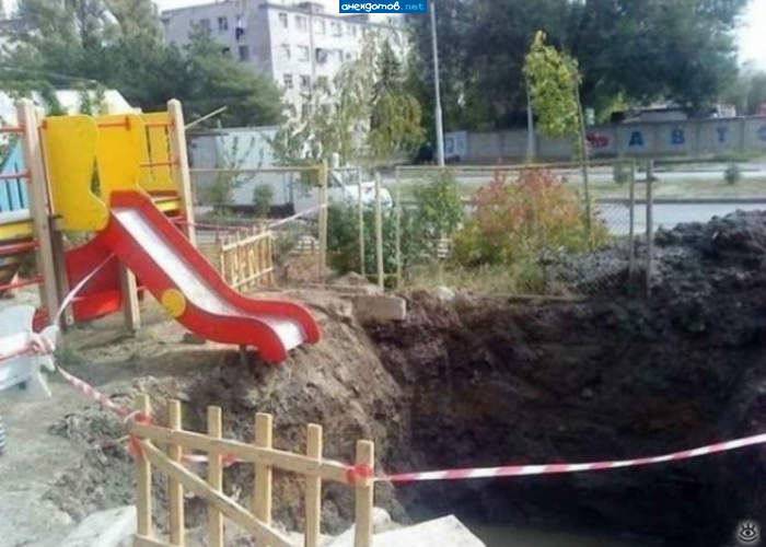 "Спарта!!!"