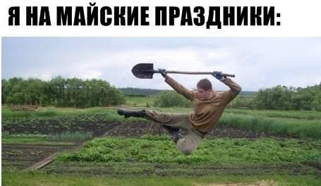 Во че спирт животворящий делает!!!