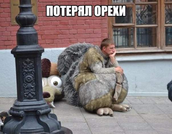 Говорила тебе мать- Учись!!!