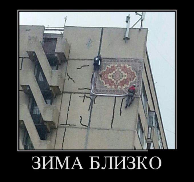Нехай народ дивится,як ми гарно живем..