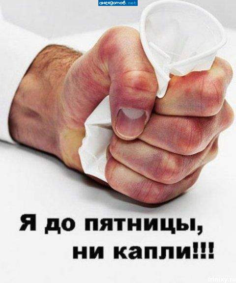 Сильно. Я б так не смог (((