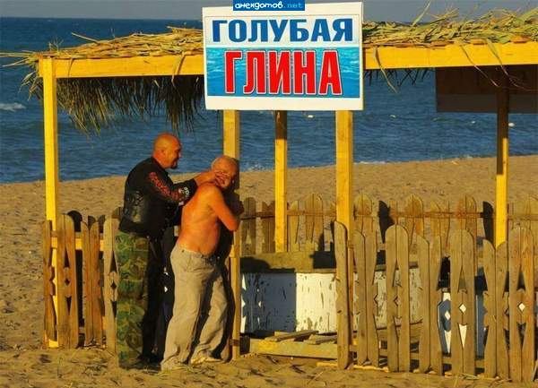 Предварительные ласки...