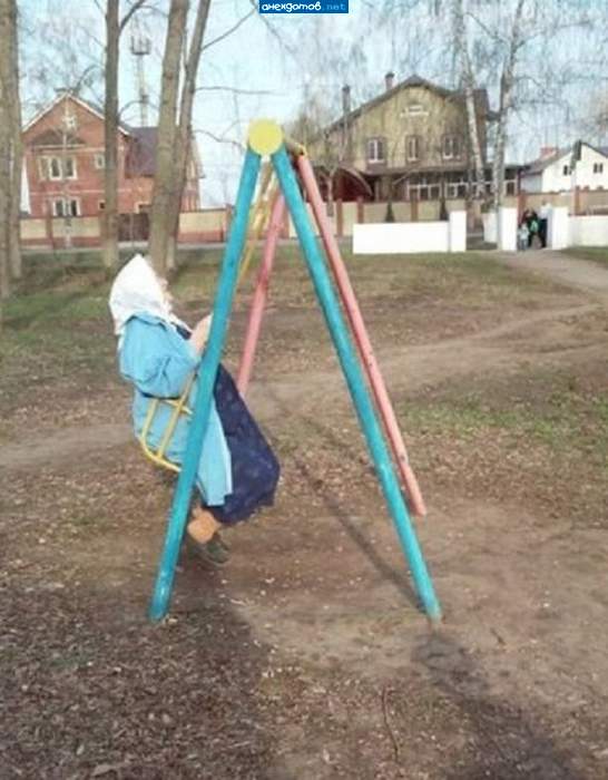 Ура,внуки уехали!