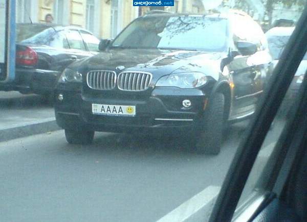 Иа-иа круче...