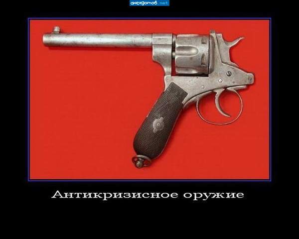 Почему самоубийство, от погони классно отстреливаться