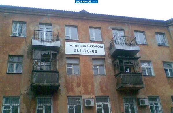 да уж видно, что не люкс
