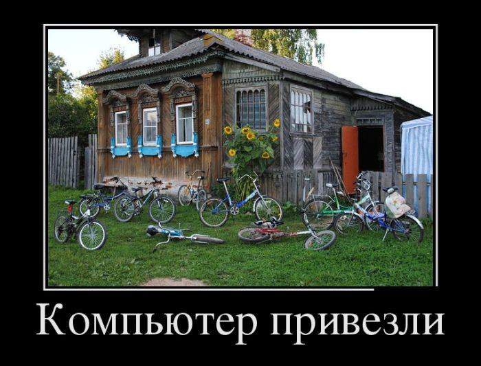 Интернет провели.